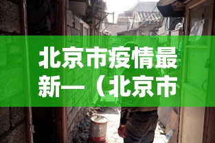 辅助开挂工具“微乐家乡麻将下载有挂吗”(透视挂)辅助透视教程