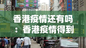 辅助开挂工具“微乐家乡麻将下载有挂吗”(透视挂)辅助透视教程