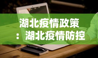 【玩家新攻略】“微乐麻将的胜率提高方法	”附开挂脚本详细教程