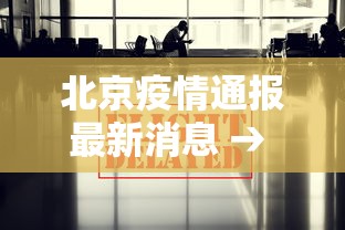 必学教你安装“微乐麻将怎么提高胜率”开挂(透视)辅助教程