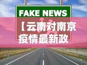 教程辅助“腾讯四川麻将有挂吗”(曝光透视必备猫腻)