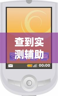 查到实测辅助“微信小程序决胜麻将能开挂吗”详细开挂教程