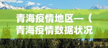 给大家讲解“微乐四川麻将小程序有挂吗”开挂(透视)辅助教程