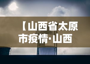 辅助开挂神器“山水麻将能开挂吗”(曝光透视必备猫腻)