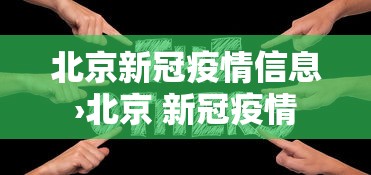 玩家必备攻略!有没有仙桃晃晃开挂是真的吗	”(果然有透视挂) 