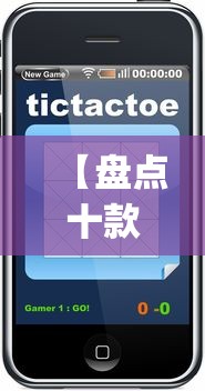【盘点十款】“手机游戏四川麻将有没有挂”(助赢详细开挂教程)