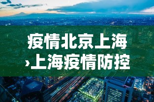 [分享]“微乐江苏麻将有没有挂”(果然有透视挂)