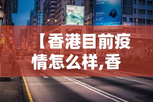 实测脚本“哈灵麻将怎么打可以赢”(曝光透视必备猫腻)