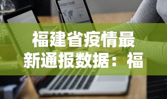 2026新发科技“微信里微乐麻将有诀窍	”原来有神器下载