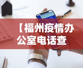 分享实测攻略“雀神广东麻将挂挂软件”开挂辅助脚本+详细开挂