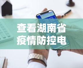 2026新发科技“微信里微乐麻将有诀窍”原来有神器下载