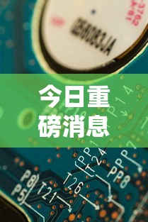 今日重磅消息“欢乐划水麻将有没有挂”详细分享装挂步骤