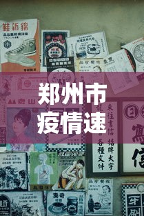 推荐一款“微乐家乡麻将必赢软件ios”开挂辅助脚本+详细开挂