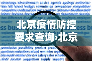【出现一款新型】“微乐斗地主怎么能发到好牌”(透视)其实确实有挂