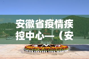 开挂辅助工具“泉州麻将的诀窍	”开挂辅助详细步骤