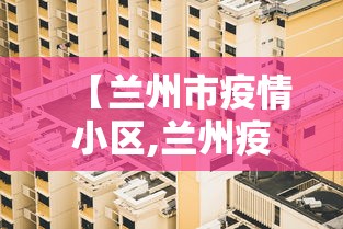 推荐一款“微乐家乡麻将必赢软件ios”开挂辅助脚本+详细开挂