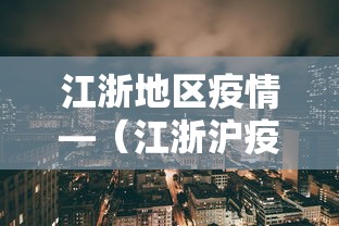 教教大家“微乐安徽麻将怎么开挂吗”有挂详细开挂教程