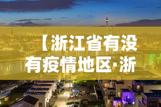 推荐一款“微乐家乡麻将必赢软件ios”开挂辅助脚本+详细开挂