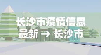 【玩家新攻略】“微乐陕西麻将挂app	”附开挂脚本详细教程