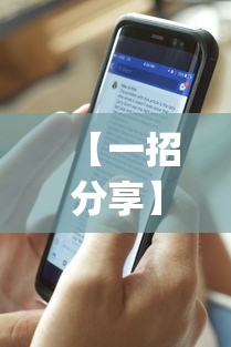 【一招分享】“老友麻将有没有开挂”(透视)开挂辅助脚本+详细开挂安装教程