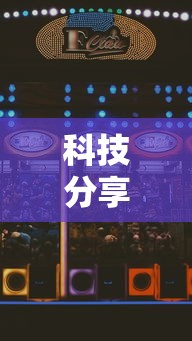 科技分享“雀神广东麻将赢牌的技巧”原来可以开挂