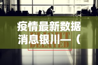 强力推荐“打四川麻将的诀窍视频”原来可以开挂
