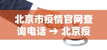 强力推荐“打四川麻将的诀窍视频”原来可以开挂