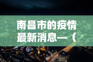 今日教程“手机麻将是不是有挂	”(助赢详细开挂教程)