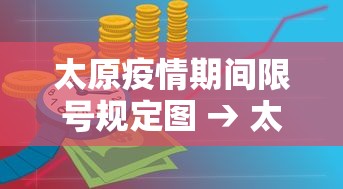 内测功能“微乐天津麻将能不能开挂”揭秘透视辅助万能挂