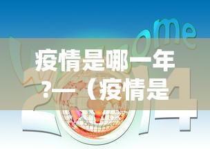 独家实测“微乐山西麻将万能开挂器免费”详细开挂玩法