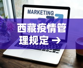 最新教程“微乐江苏麻将是不是有挂”科技辅助神器手机版