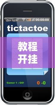 教程开挂辅助“手机游戏四川麻将有没有挂”附透视挂详细教程